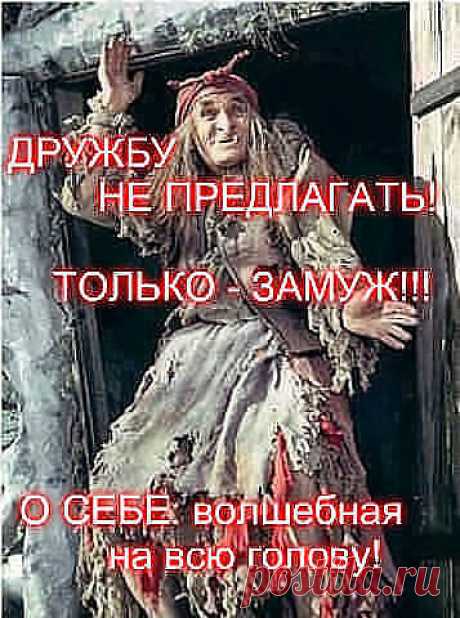 МНЕ НРАВИТСЯ МОЙ ВОЗРАСТ...