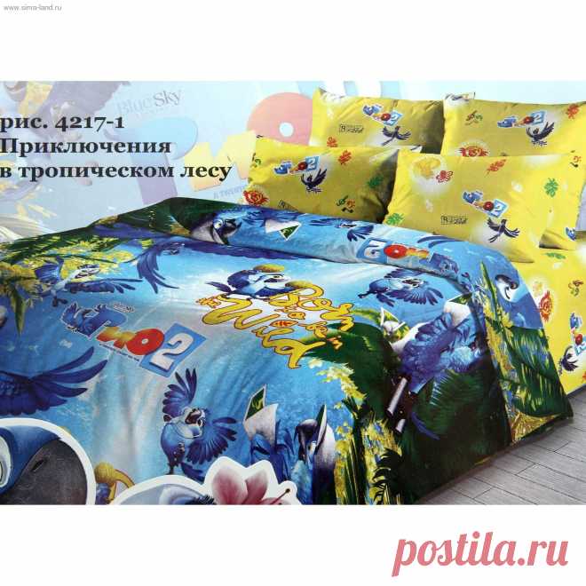 КПБ 1,5сп Василек 4217/1 Приключения в троп.лесу, 150*215см, 145*215см, нав.1шт, хл, купить оптом.