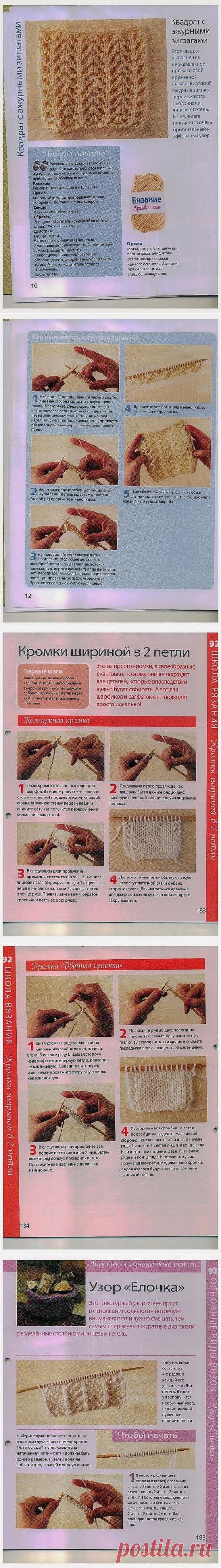 Обработка изображения « Knits4Kids