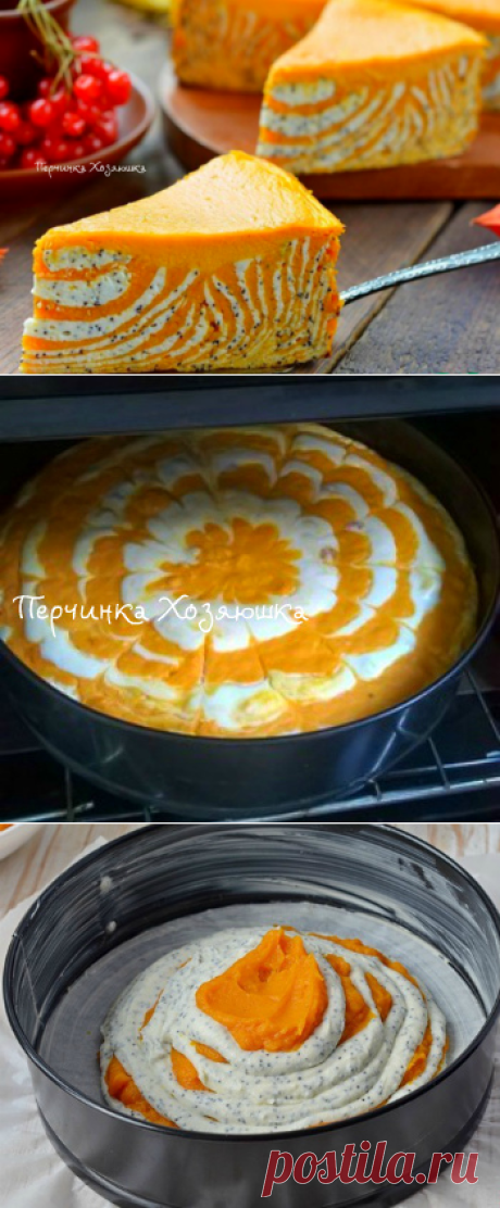 Мраморный кекс *Зебра* из тыквы и творога