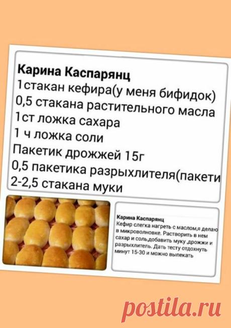 Чудеса на кухне