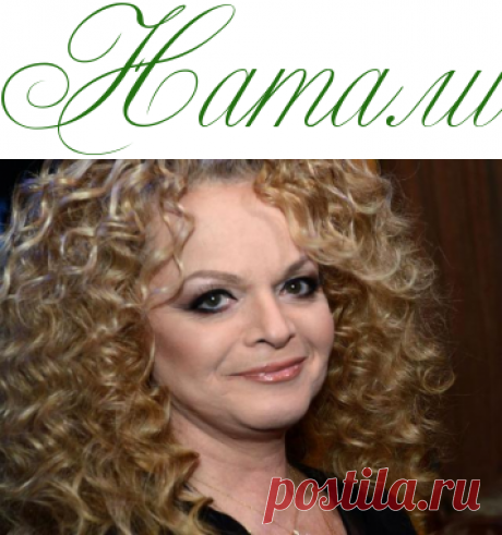 Лариса Долина: Вещи &quot;бывшего&quot; на свалку! А в дом - новую любовь?! - Тайны звезд - Информационно - развлекательный портал.