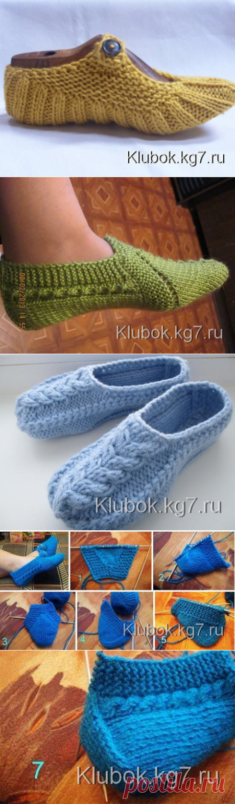 Уютные тапочки спицами без швов | Клубок