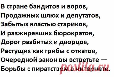 Самый Сок :)