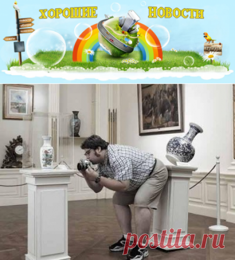 Как выйти из неловкой ситуации?