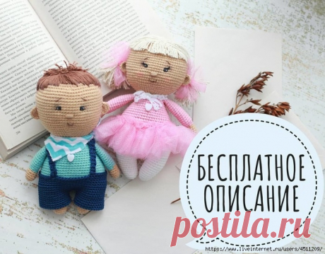 Пупсы.