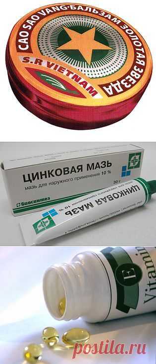 Нестандартные секреты красоты из аптеки!.