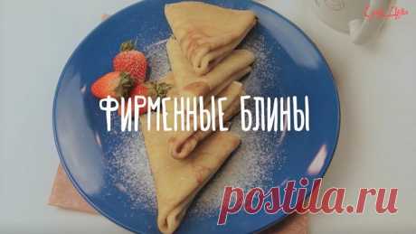 Фирменные блины
