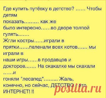 Давайте по ностальгируем поставим все в месте КЛАСС !
