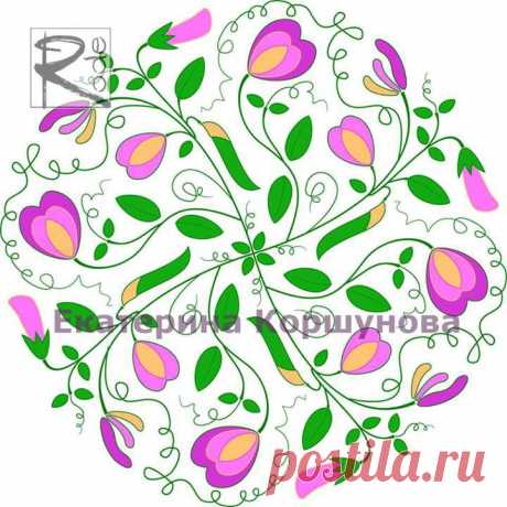 Орнамент в круге

Рисовала Екатерина Коршунова