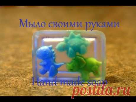 Aрхив. Мыло с ДИНОЗАВРАМИ. Как вплавлять фигурки. Мыло своими руками. Hand made soap for kids.