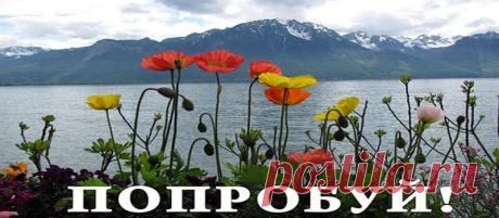 Удалите из своей жизни эти 10 ненужных вещей, вы почувствуете прилив счастья и удовольствия. Не просто прочитай… попробуй!