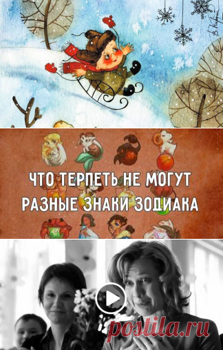 Вези меня, ледянка, в детство... - Фитнес для мозга