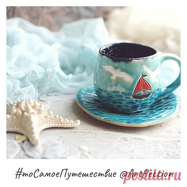 Чайная пара #тоСамоеПутешествие для @artflection 🌊
Чашку и блюдце можно забронировать с предоплатой и забрать на @artflection
💸2600
✈️ Доставка по России / Worldwide shipping . Отправка по вторникам
📩 вопросы по заказам и покупке жду на +79886755933 (в профиле прямая ссылка на WhatsApp)❗️не в директ
📸 Реальные оттенки глазури могут отличаться. Фото или видео без обработки присылаю по запросу 😉
🍶 в посудомойке не рекомендую мыть ❌
👋🏻 заказы принимаю выборочно, срок ...