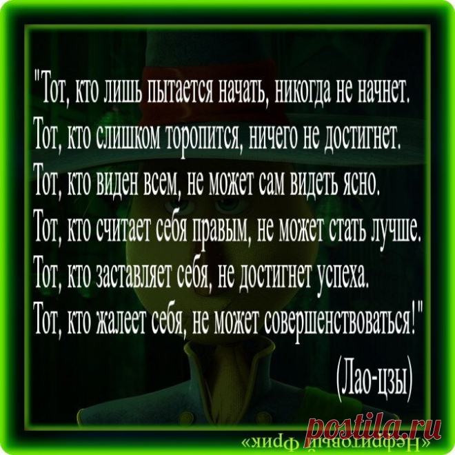 Немного мудрости