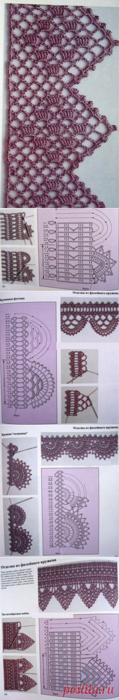 Кайма крючком -схемы / Вязание