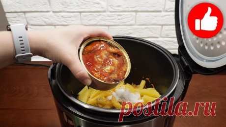 Обычный суп с Килькой, но Так Вкусно! Вкусный и простой Рецепт супа на обед в мультиварке!
