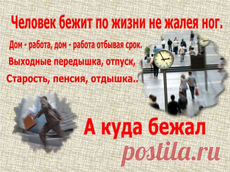Бывает, что привычные декорации рушатся. Подъем, трамвай, четыре часа в конторе или на заводе, обед, трамвай, четыре часа работы, ужин, сон; понедельник, вторник, среда, четверг, пятница, суббота, все в том же ритме — вот путь, по которому легко идти день за днем. Но однажды встает вопрос «зачем?». Все начинается с этой окрашенной недоумением скуки. «Начинается» — вот что важно. Скука является результатом машинальной жизни, но она же приводит в движение сознание. Скука пробуждает его и провоциру