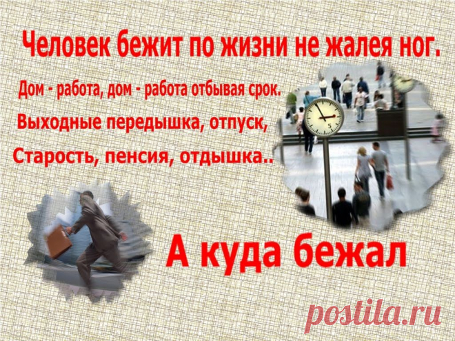 Бывает, что привычные декорации рушатся. Подъем, трамвай, четыре часа в конторе или на заводе, обед, трамвай, четыре часа работы, ужин, сон; понедельник, вторник, среда, четверг, пятница, суббота, все в том же ритме — вот путь, по которому легко идти день за днем. Но однажды встает вопрос «зачем?». Все начинается с этой окрашенной недоумением скуки. «Начинается» — вот что важно. Скука является результатом машинальной жизни, но она же приводит в движение сознание. Скука пробуждает его и провоциру