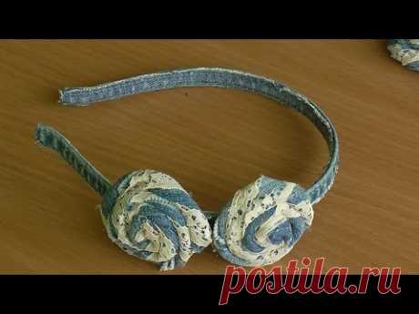 Розочки из ткани.