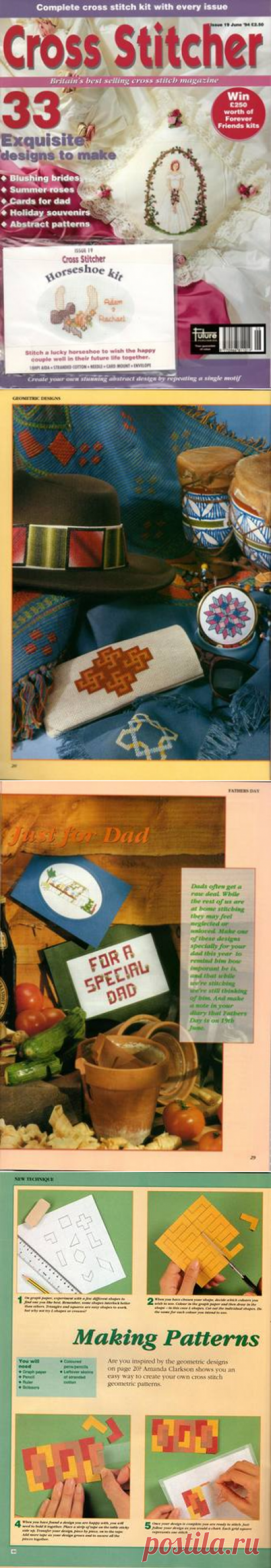 По страницам журнала CrossStitcher №19 (июнь 1994) - Рукодельница, вышивка - ТВОРЧЕСТВО РУК - Каталог статей - ЛИНИИ ЖИЗНИ