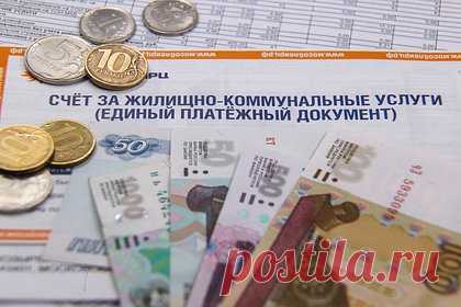 Озвучены российские регионы с самыми низкими затратами на ЖКУ