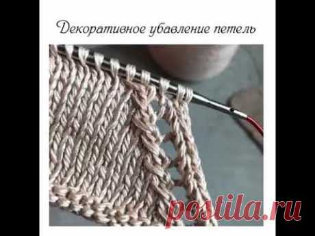 Ажурная горловина спицами. Уроки вязания . Горловина спицами. Убавки спицами. Реглан .