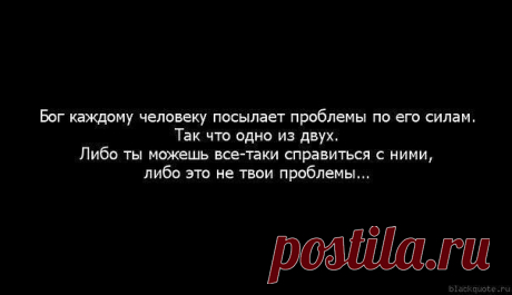 Вдохновение