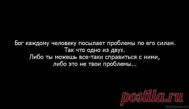 Вдохновение