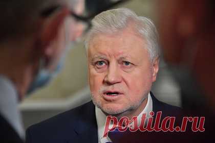 Лидер «Справедливой России» заявил о желании объединиться с другими партиями. Председатель партии «Справедливая Россия» Сергей Миронов сообщил, что обсуждал с лидерами некоторых непарламентских партий вопросы объединения. «Мы, безусловно, настроены на дальнейший объединительный процесс, открыты для переговоров. Персоналии называть пока не буду, но переговоры ведутся», — заявил Миронов.
