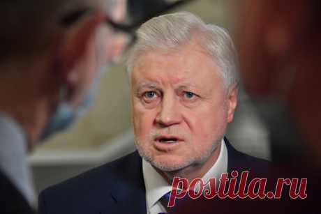 Лидер «Справедливой России» заявил о желании объединиться с другими партиями. Председатель партии «Справедливая Россия» Сергей Миронов сообщил, что обсуждал с лидерами некоторых непарламентских партий вопросы объединения. «Мы, безусловно, настроены на дальнейший объединительный процесс, открыты для переговоров. Персоналии называть пока не буду, но переговоры ведутся», — заявил Миронов.