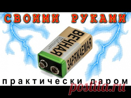 ✔ СЕКРЕТЫ ВЕЧНОЙ БАТАРЕЙКИ КРОНА бесплатной и простой ▶Отвечаю на КОНКРЕТНЫЕ ВОПРОСЫ (Компанец Д.А.)