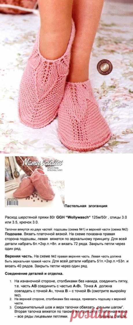 Милые следочки спицами | Рукоделие и вышивка