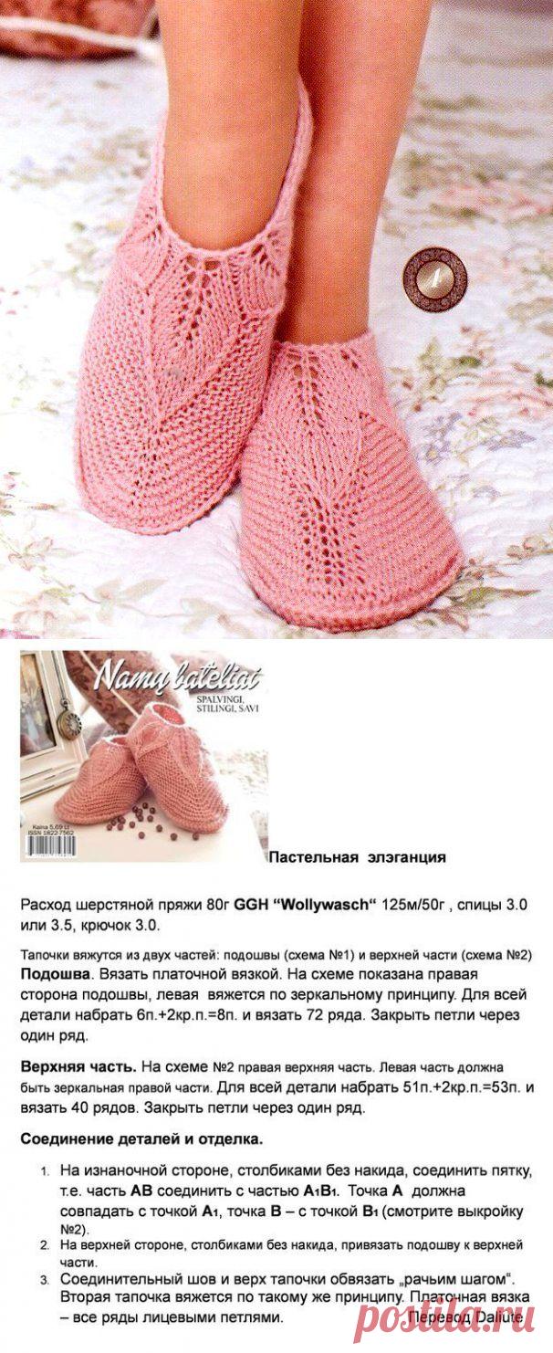 Милые следочки спицами | Рукоделие и вышивка