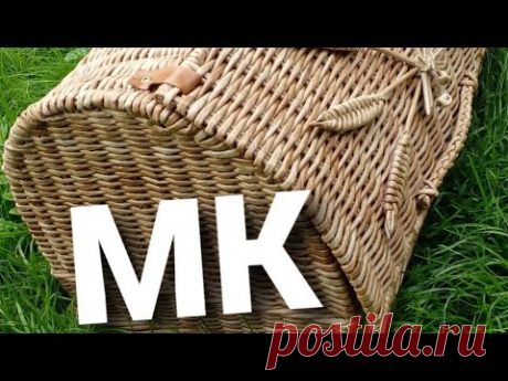 МК😊 Хлебница полукруглая из газетных трубочек.