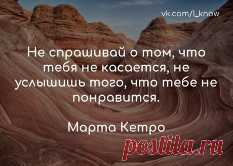 Факты