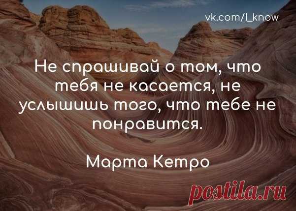 Факты