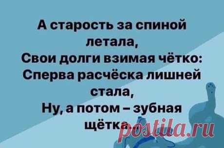 Выпуск №3218 - выпуск анекдотов сайта вокруг смеха
