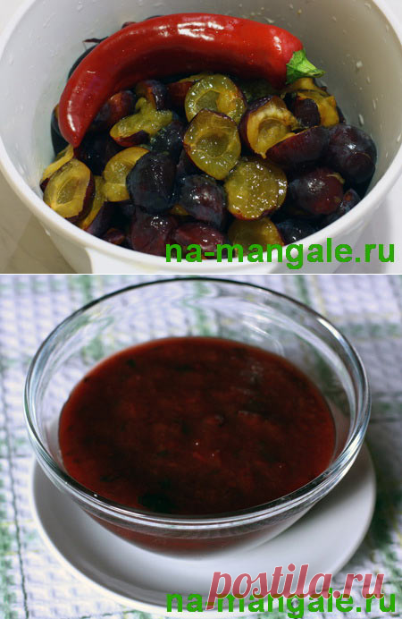 Сливовый соус (ткемали)