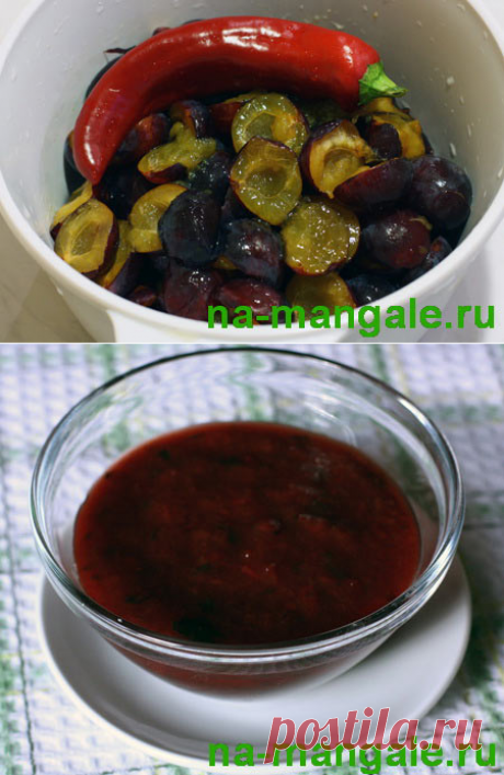 Сливовый соус (ткемали)