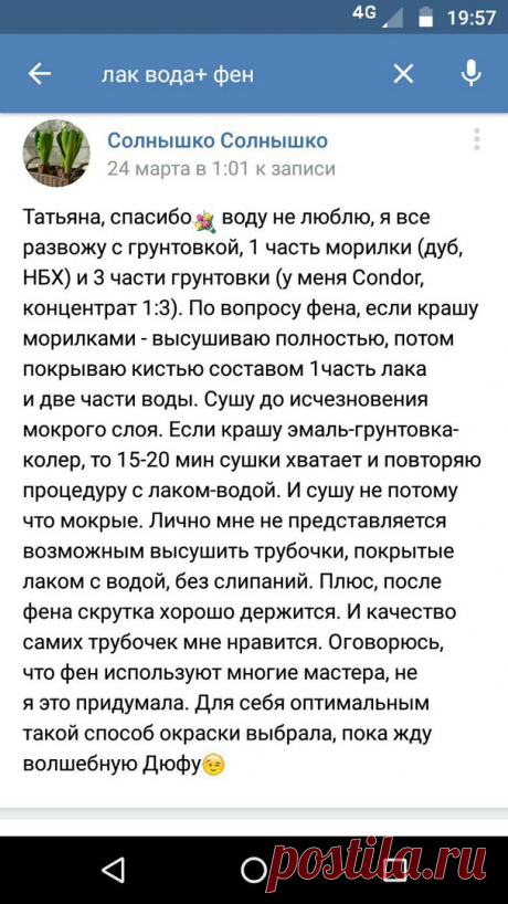 Плетение из газет