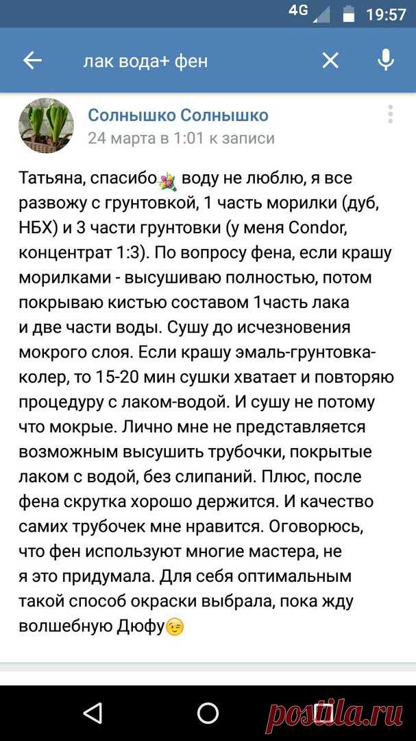 Плетение из газет