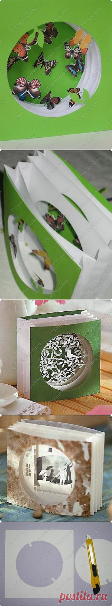Книжный тоннель