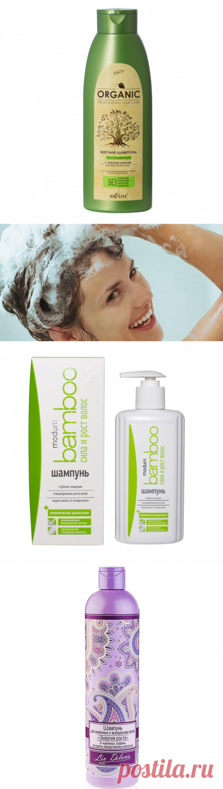 12 лучших белорусских шампуней - Рейтинг 2020