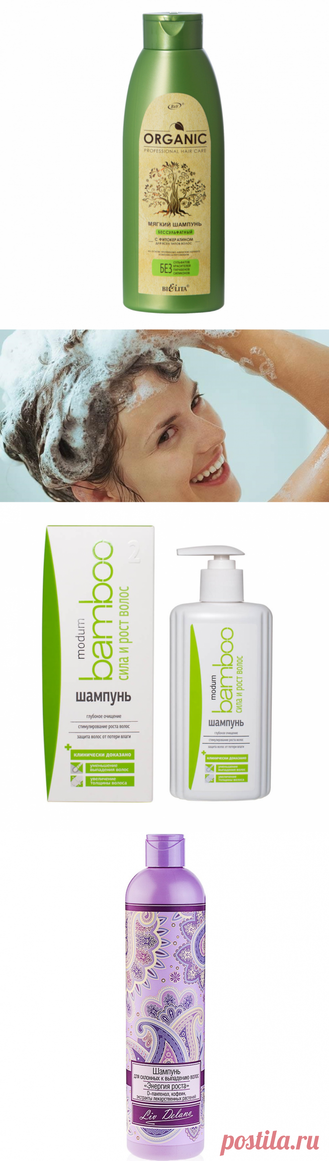 12 лучших белорусских шампуней - Рейтинг 2020