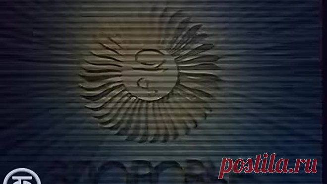 Здоровье. Осторожнее с огнем (1982)