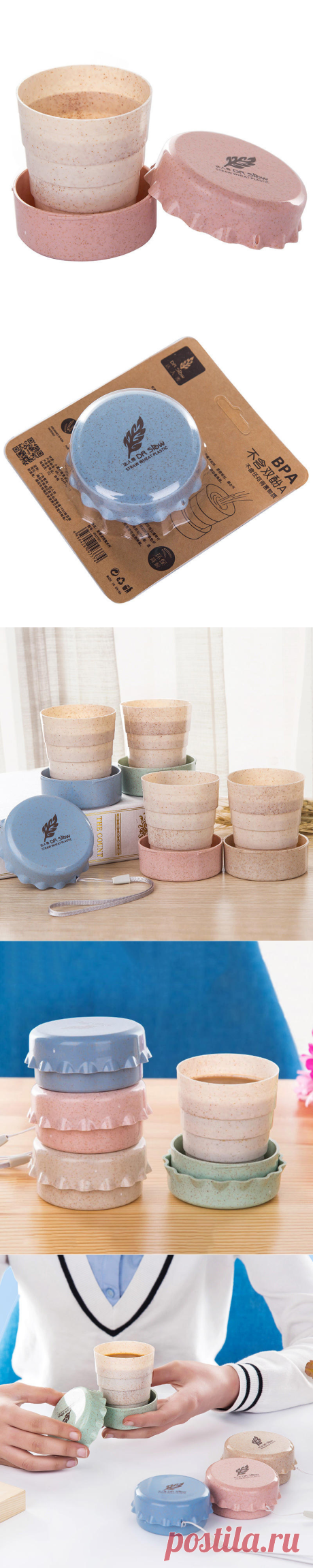 wheat telescopic cup portable folding cup outdoor camping traveling compression cup  Sale - Banggood.com