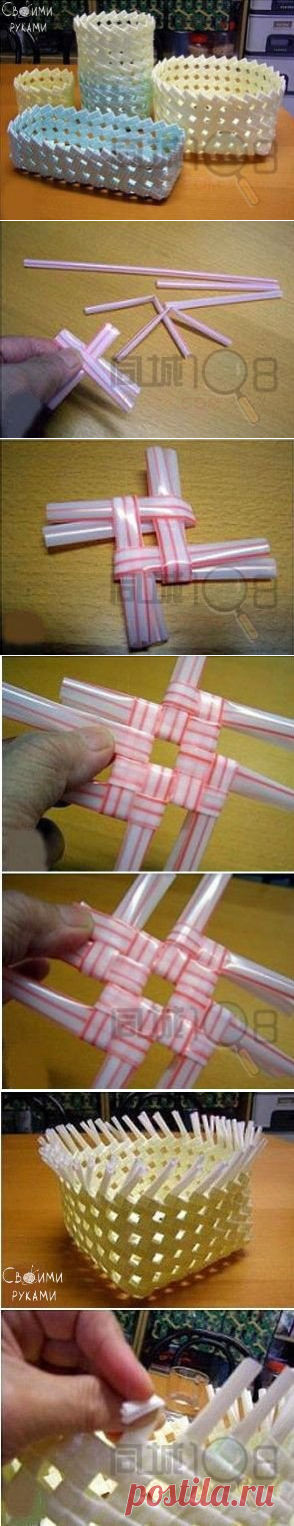 Корзинка из пластиковых трубочек