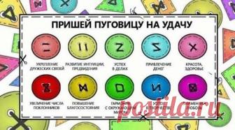 Пришиваем пуговицу 