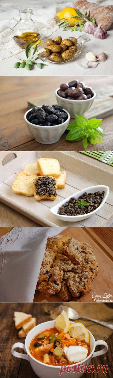 Блюда с оливками: рецепты на любой вкус